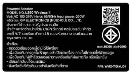 ลำโพง KEF : LS-50 WIRELESS II สีไทเทเนียม_5